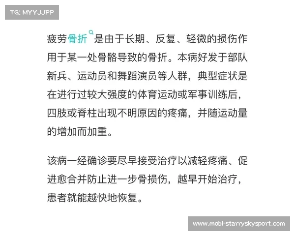 哈兰德因应力性骨折缺阵数周 恐缺席多场关键比赛 哈兰德因应力性骨折缺阵数周 恐缺席多场关键比赛