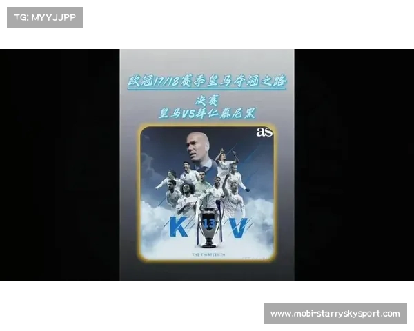 0708欧冠决赛经典回顾让足球历史铭刻辉煌对抗瞬间 0708欧冠决赛经典回顾让足球历史铭刻辉煌对抗瞬间