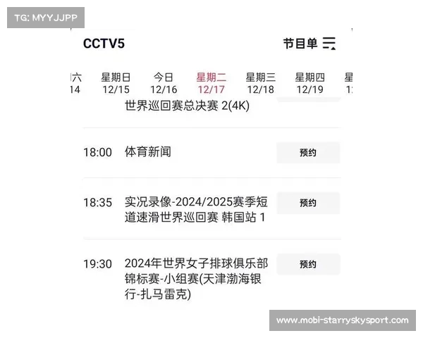 2025年世俱杯门票曝光 决赛票价高达2230美元 小组赛低价吸引球迷关注 2025年世俱杯门票曝光 决赛票价高达2230美元 小组赛低价吸引球迷关注