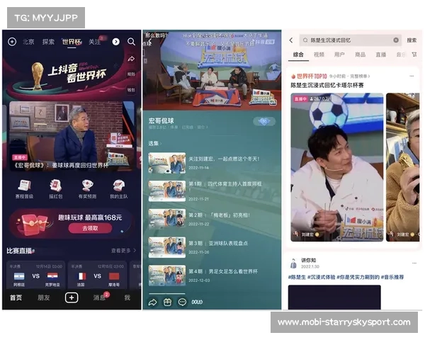 2025年世俱杯具体赛程安排揭晓 抖音平台全程直播精彩赛事 2025年世俱杯具体赛程安排揭晓 抖音平台全程直播精彩赛事